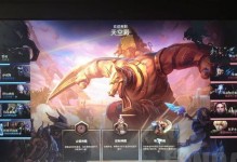 风暴激活软件教程（快速掌握风暴激活软件，释放软件的潜力）