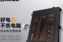 神舟精盾T96E内存条升级教程（简易操作，提升电脑性能的有效方法）