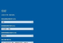 使用U盘进行深度盘系统安装的详细教程（轻松学会使用U盘安装深度盘系统，让你的电脑焕然一新）