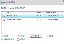 Win10U盘系统安装教程（详细教你如何使用U盘制作Win10系统安装盘）