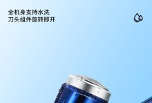 双科手机（科技与美学的巅峰之作，打造您的智能生活伴侣）