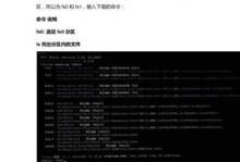 GPT分区使用教程（一步步教你如何使用GPT对硬盘进行分区和管理）