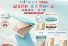 大白菜分区工具使用教程（详细解析大白菜分区工具的使用方法和技巧）