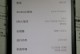 红米2A的拍照表现如何？（详细评估红米2A的摄影能力，让你不再为拍照而犯愁）