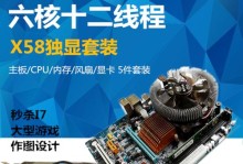 i7920处理器（探索i7920处理器的卓越表现和可靠性，解锁高效工作的潜力）
