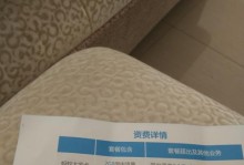 MIUI8.2.3.0在8230上的优势和特点（探索MIUI8.2.3.0在8230上的一些令人激动的新功能）