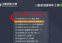 如何重装C盘（简单操作教程及注意事项）