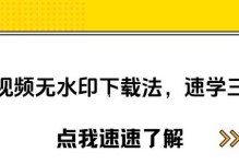 《用Fluao2轻松下载微博最新版》（了解一款简单易用的下载工具，让你随时体验微博最新功能！）
