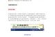 如何正确使用扫描仪（图解说明及关键步骤）