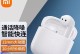 小米99耳机（解锁音乐新世界，耳朵的享受）