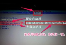 笔记本如何使用优盘装系统（简明教程及关键要点）