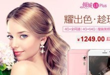 以朵唯L8像素怎么样？（一款性价比高的智能手机评测）