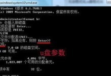 使用Ghost格式化U盘教程（一键操作，轻松实现数据清空与分区重建）