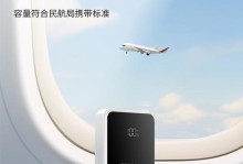 台电A10充电宝（高容量、快速充电、安全可靠，为你的电子设备提供持久动力）