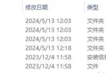 老桃毛U盘新装系统教程（轻松搞定系统重装，老桃毛U盘助你一键恢复）