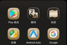 探索安卓7.0系统的卓越表现（发现新功能、提升用户体验、安全性能得到提升）