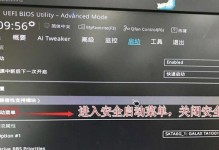 Win732位重装系统教程（一步步教你如何重装Win732位系统，让电脑焕然一新）