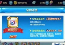 音速小飞的性能与特点剖析（探索音速小飞的创新科技和卓越表现）