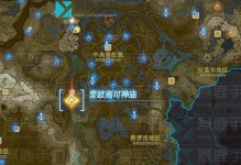 探寻神秘的塞尔达传说神庙（追寻失落的宝藏与智慧，揭开神秘面纱）