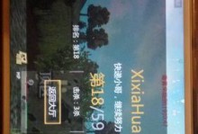 金立手机s10l的优点和特点（一部性价比高的手机选择）