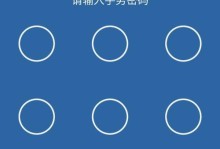 安卓手机U盘加密软件推荐（选择最适合您的加密软件，保护手机U盘中的重要数据）