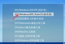 安装最新Windows7电脑系统教程（简单操作，轻松升级您的电脑系统）