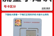 2G和4G信号对比分析（探讨联通2G和4G信号的优势和劣势）