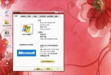 以戴尔G3装Win7教程（让你的戴尔G3轻松运行Windows7）