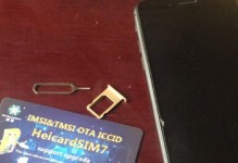 手机掉了抹掉iPhone会带来哪些影响？（遗失或被盗后，抹掉iPhone对隐私和安全的重要性）