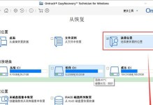 CF卡数据损坏的修复方法（如何有效修复损坏的CF卡数据）