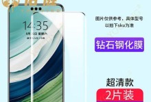 以钢化膜牌子怎么样？（探究以钢化膜牌子的质量与性能）