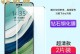 以钢化膜牌子怎么样？（探究以钢化膜牌子的质量与性能）