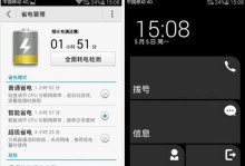 华为P7信号强度如何？（探索华为P7手机信号表现及原因分析）