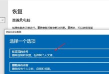 苹果电脑恢复出厂设置的完整指南（一步步教你如何将苹果电脑恢复到出厂状态，快速解决各种问题）