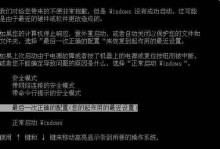 解决键盘按键失灵的小技巧（轻松修复键盘按键故障的有效方法）