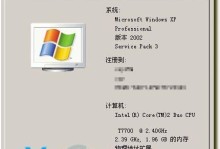 简易教程（详细步骤指南，轻松操作）