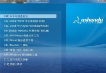 U盘精灵制作教程（轻松掌握U盘精灵的使用方法，让你的U盘变身万能工具）