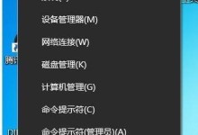 详解如何更换Win7系统教程（简单易懂的操作指南帮你完成系统更换）