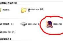从SSD固态硬盘到U盘（教你如何利用SSD固态硬盘改造U盘，提升传输速度和可靠性）