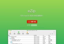选择最佳解压软件，轻松管理文件（以最好的解压软件是什么为主题，为你推荐最佳解压软件）