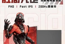 32寸1080p显示器响应怎么样？（深入了解32寸1080p显示器的响应时间和性能）