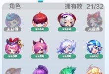光之子天天酷跑（轻松掌握技巧，快速获取游戏内珍贵资源）
