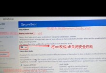戴尔笔记本进入BIOS的方法（掌握按键技巧，轻松进入BIOS设置）