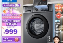高温洗衣机（高温洗衣机的工作原理、）