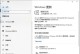 win10更新手动操作指南（一步步教你如何手动更新win10系统）