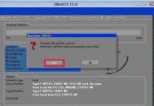 用XP换Win7系统光盘的详细教程（快速升级你的操作系统，体验全新的Win7系统）