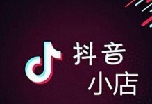 以东西赞到底怎么样（揭秘以东西赞的优势与特点）