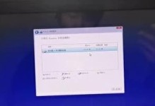 以系统还原会怎么样？（解析系统还原功能的作用和影响）