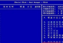 电脑店PE系统教程（学习PE系统操作，轻松解决电脑故障）