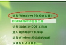 如何使用启动U盘重装系统（简单操作，快速恢复计算机系统）
